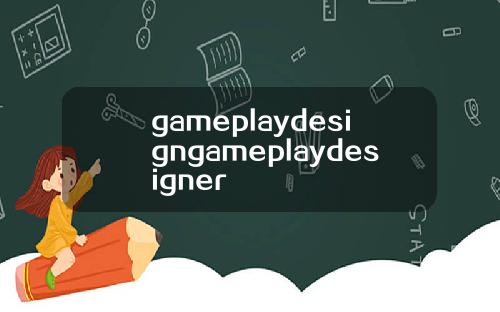 gameplaydesigngameplaydesigner