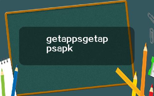 getappsgetappsapk